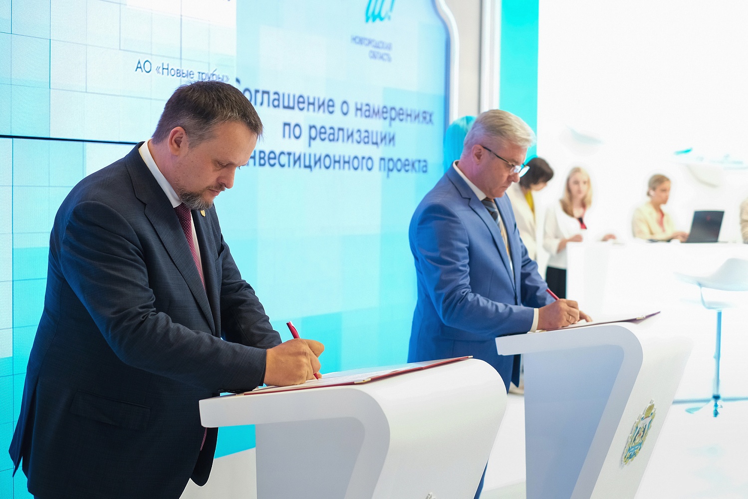 НОВАПАЙП и Новгородская область подписали инвестиционное соглашение на ПМЭФ-2024