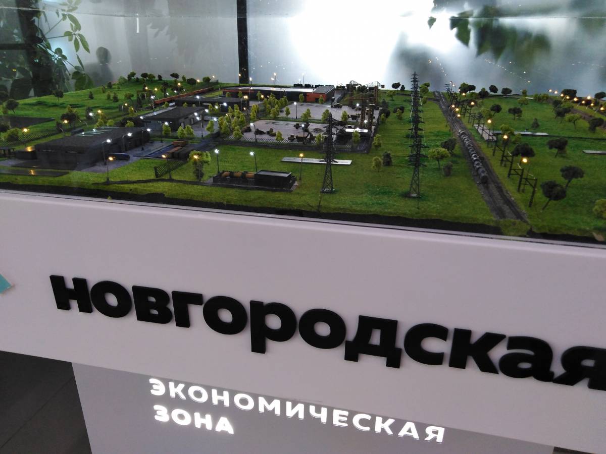 ОЭЗ «Новгородская», где работает НОВАПАЙП, вошла в топ-10 лучших особых экономических зон России