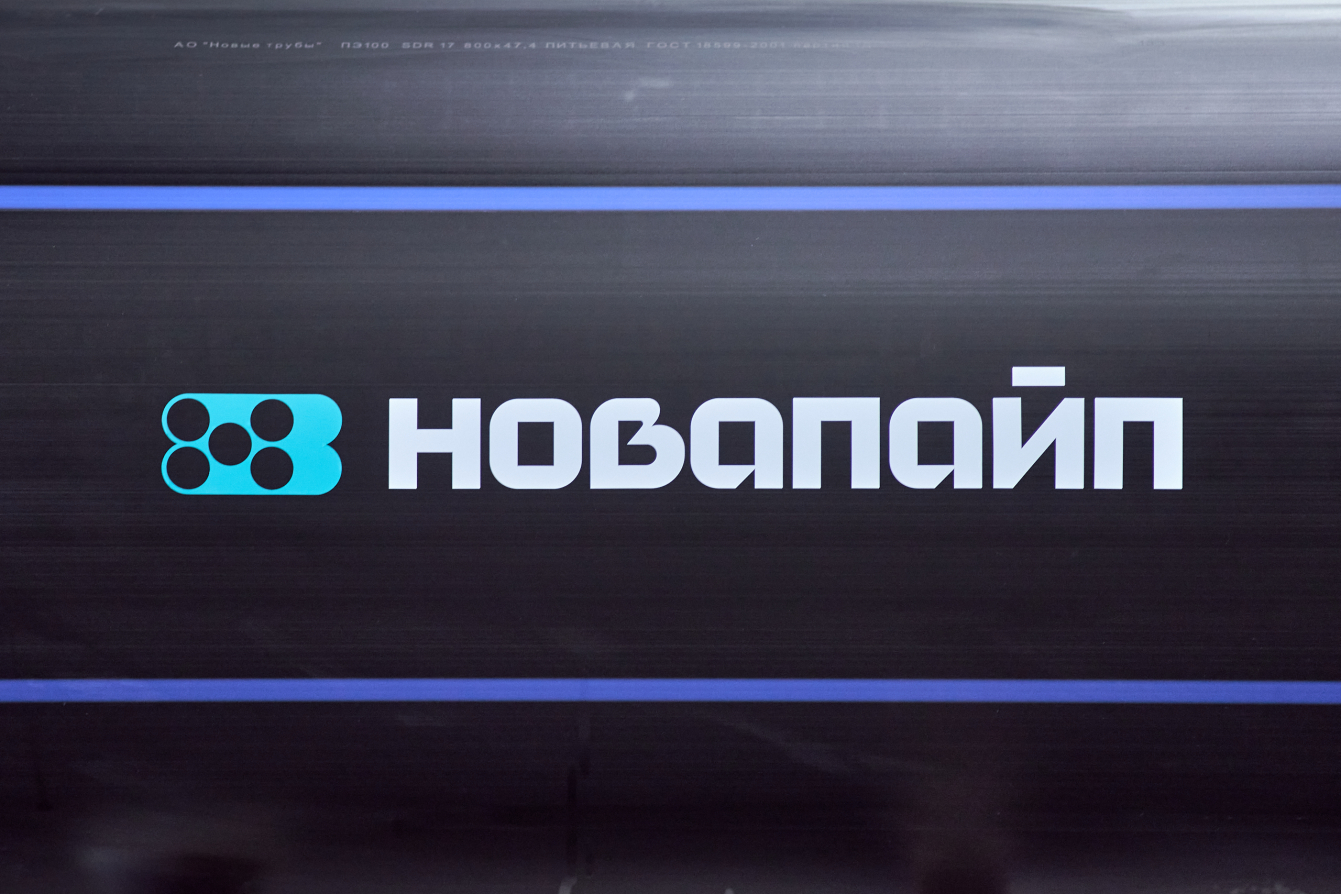 Обновлён сертификат соответствия на трубы НОВАПАЙП для холодного водоснабжения